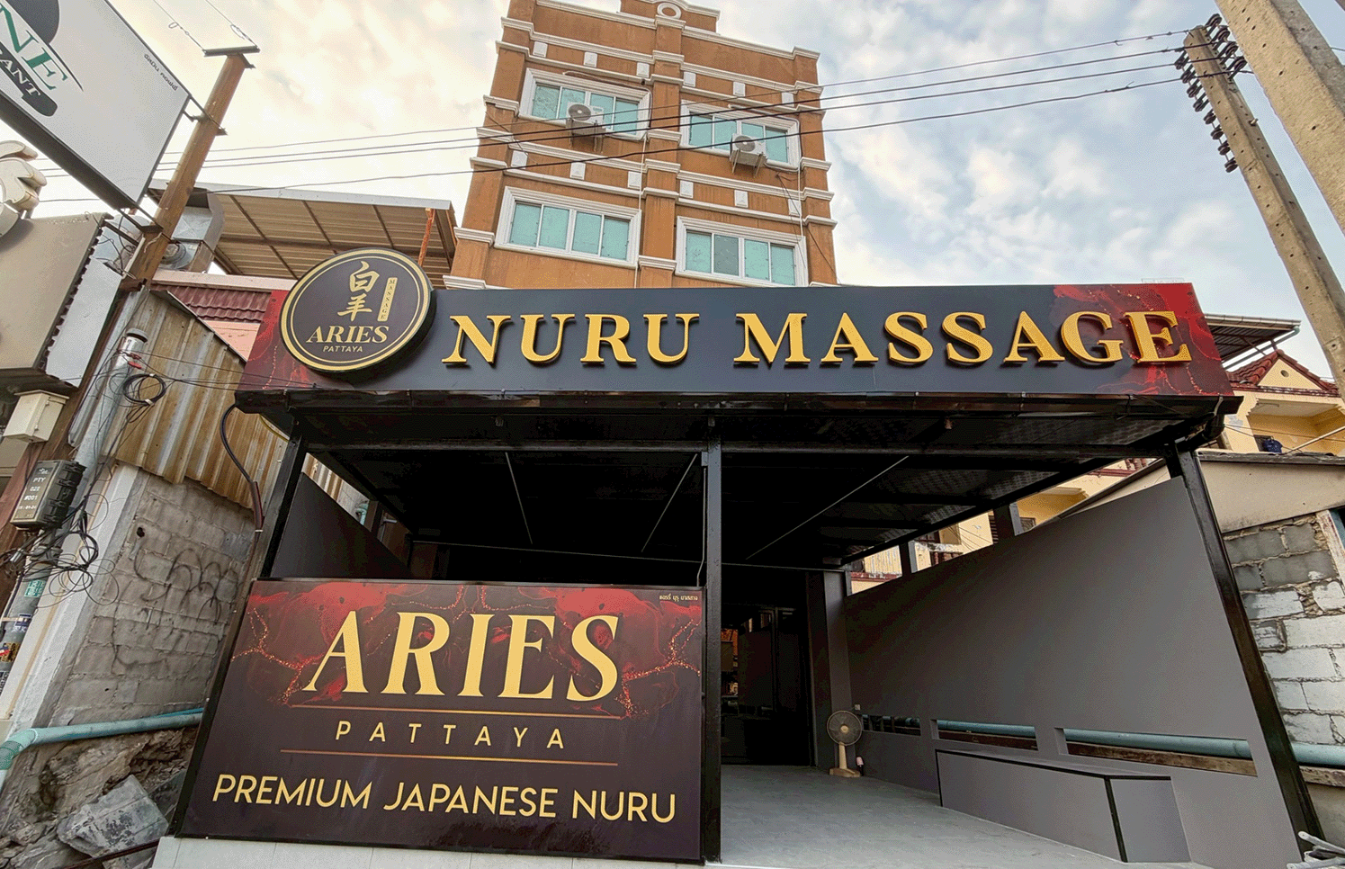 Aries Nuru Pattaya — Nuru Massage Pattaya, Nuru Pattaya shop front